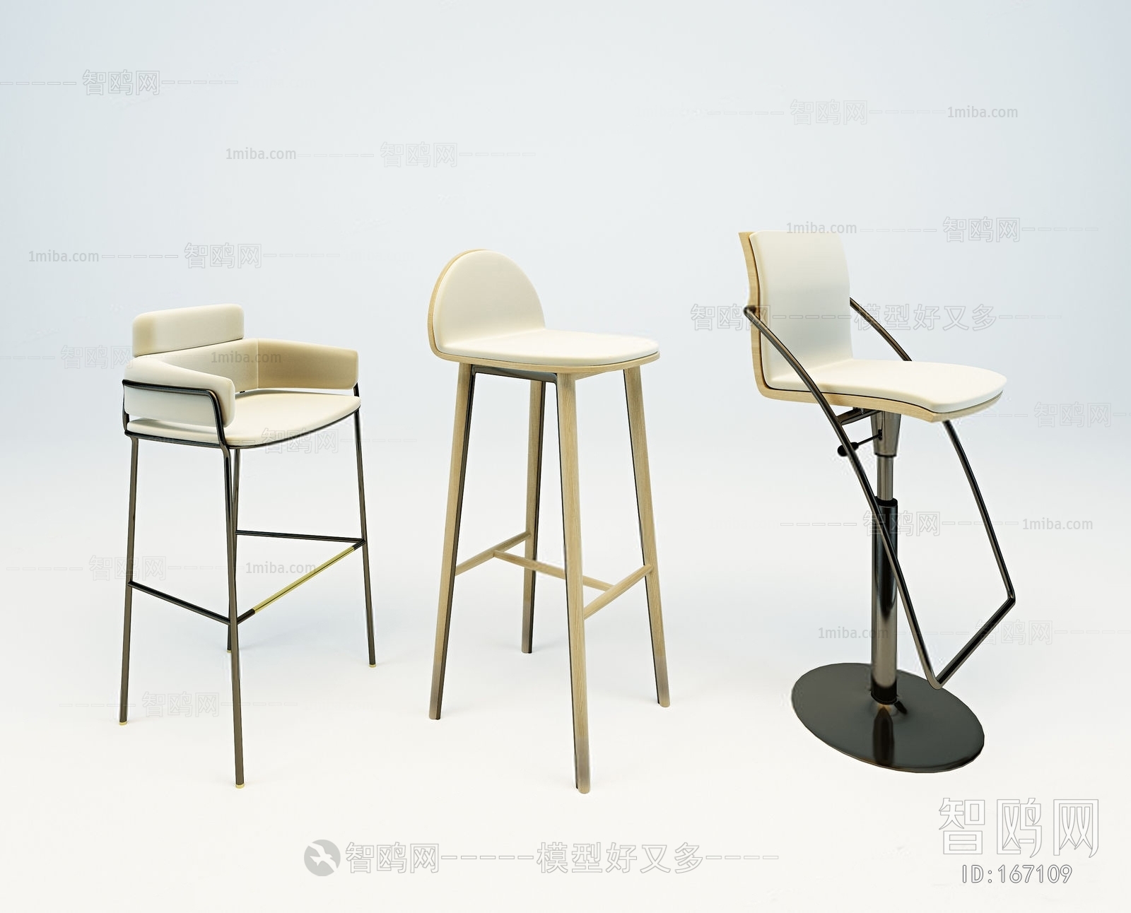 Modern Bar Chair