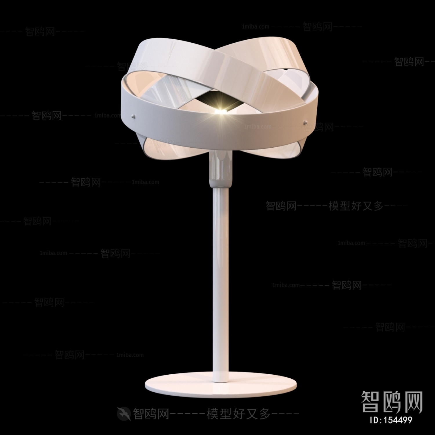 Modern Table Lamp