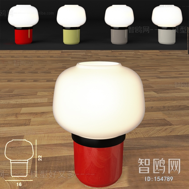 Modern Table Lamp