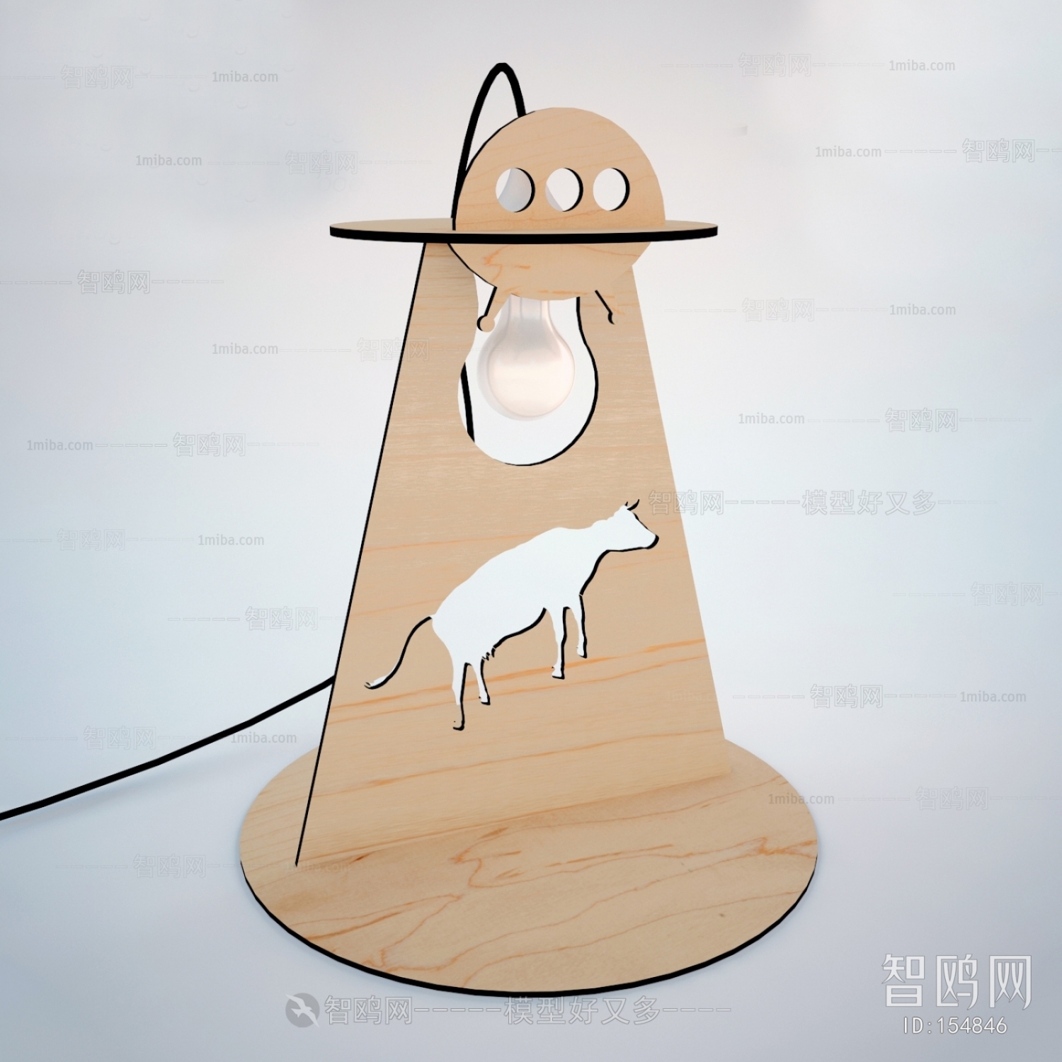 Modern Table Lamp