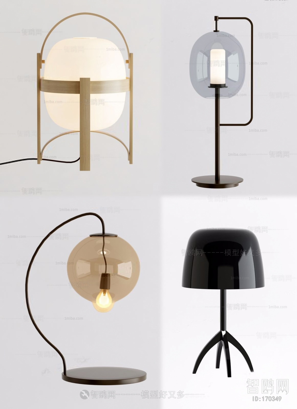 Modern Table Lamp