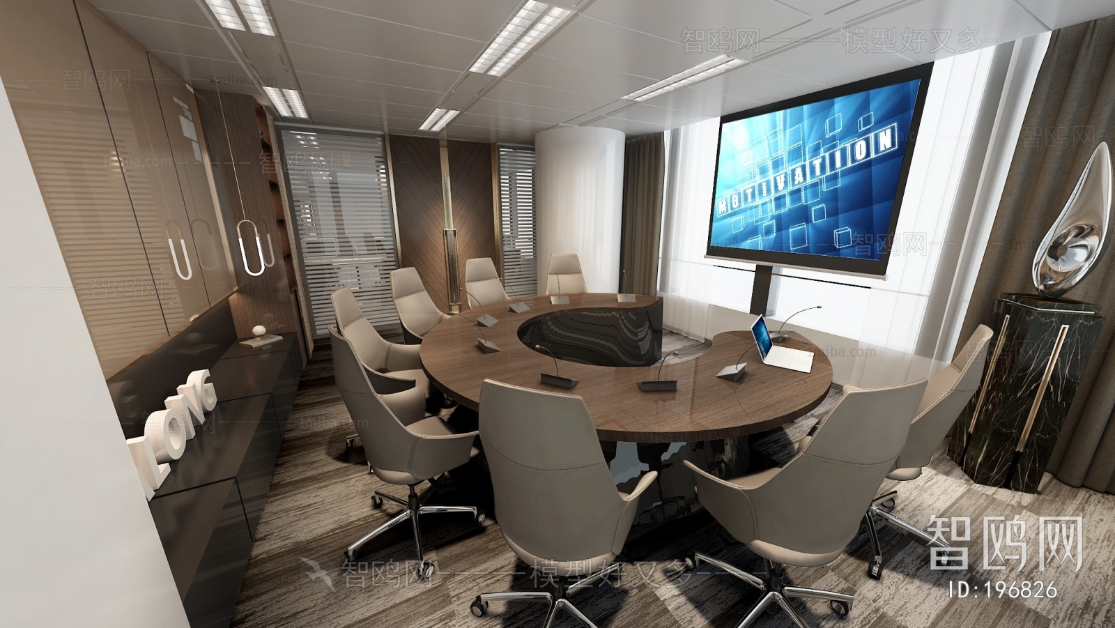 Modern Meeting Room