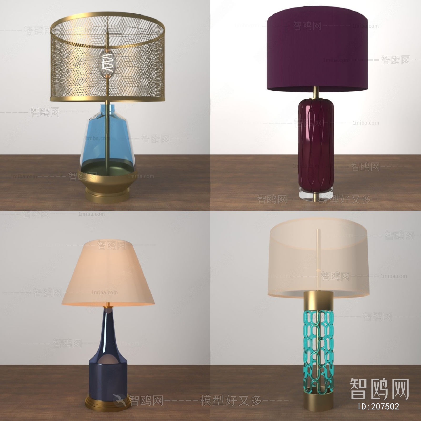 Modern Table Lamp