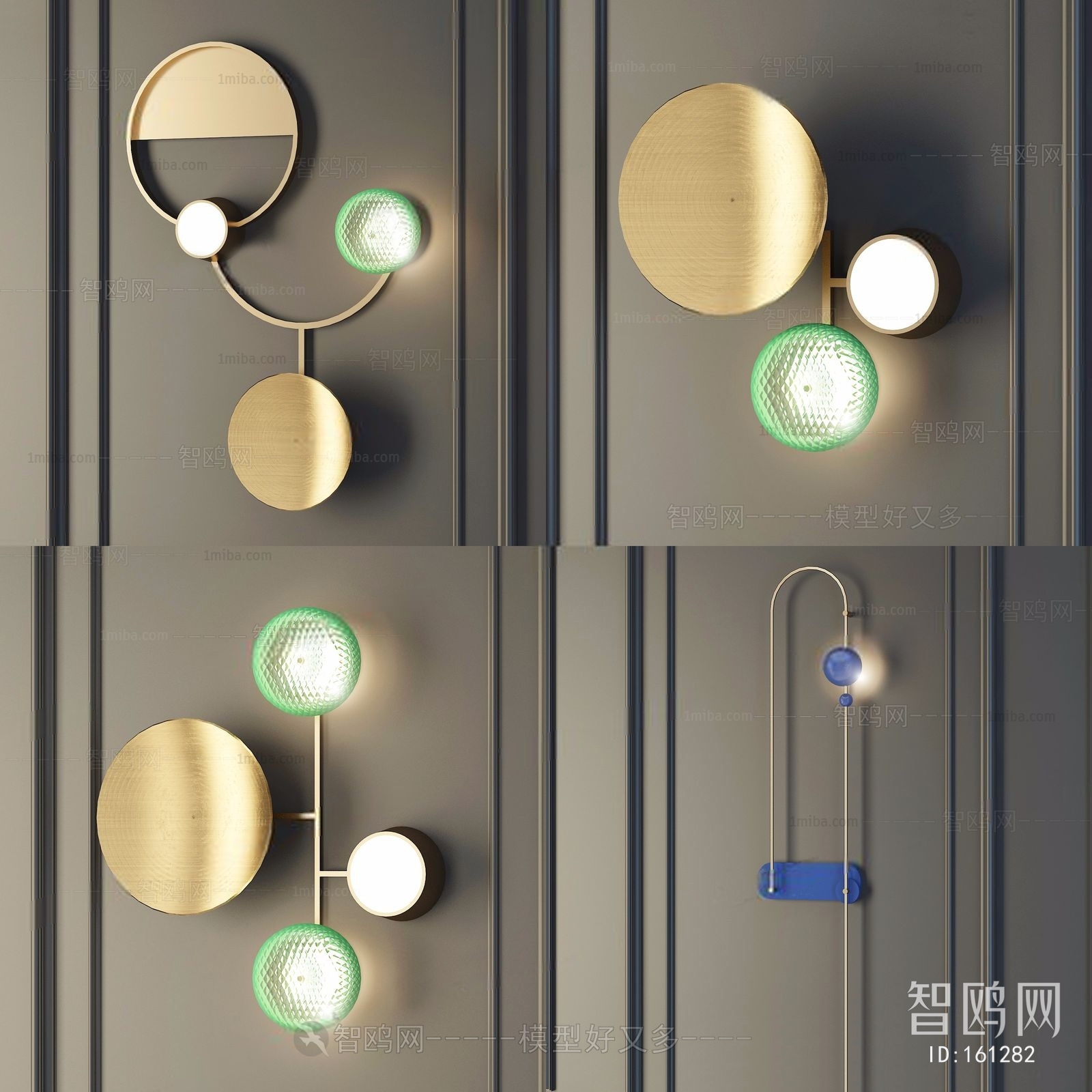 Modern Wall Lamp