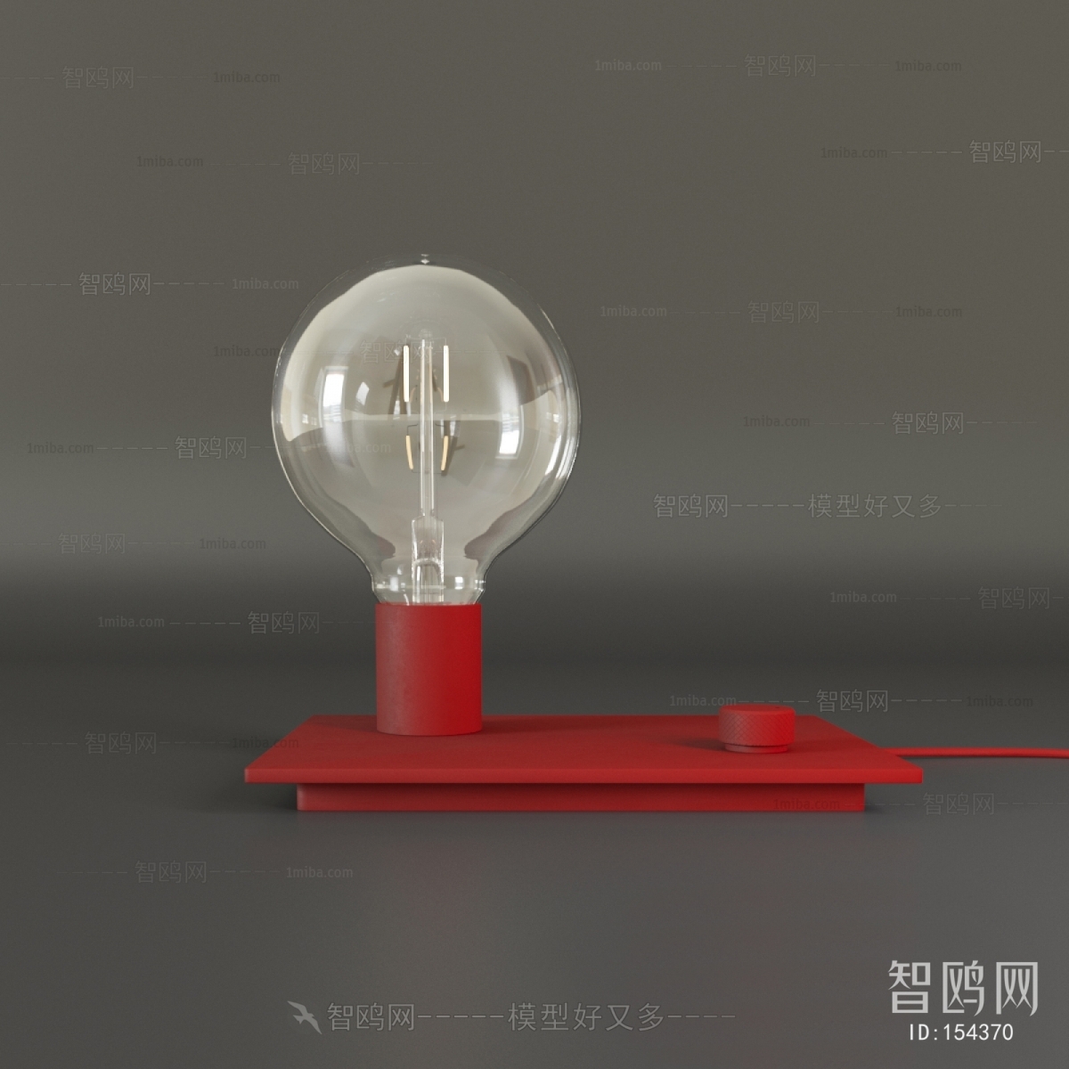 Modern Table Lamp