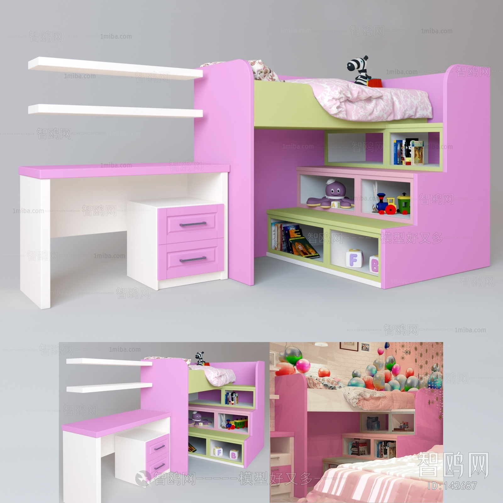 Modern Child's Bed