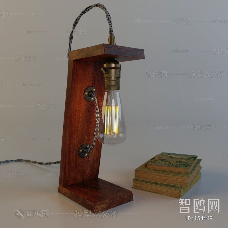 Modern Table Lamp