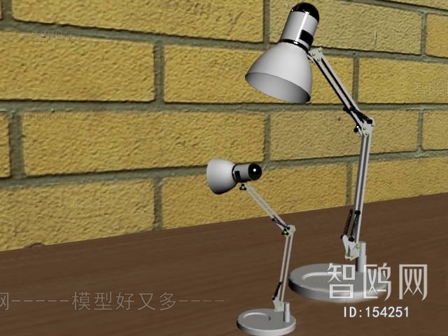 Modern Table Lamp