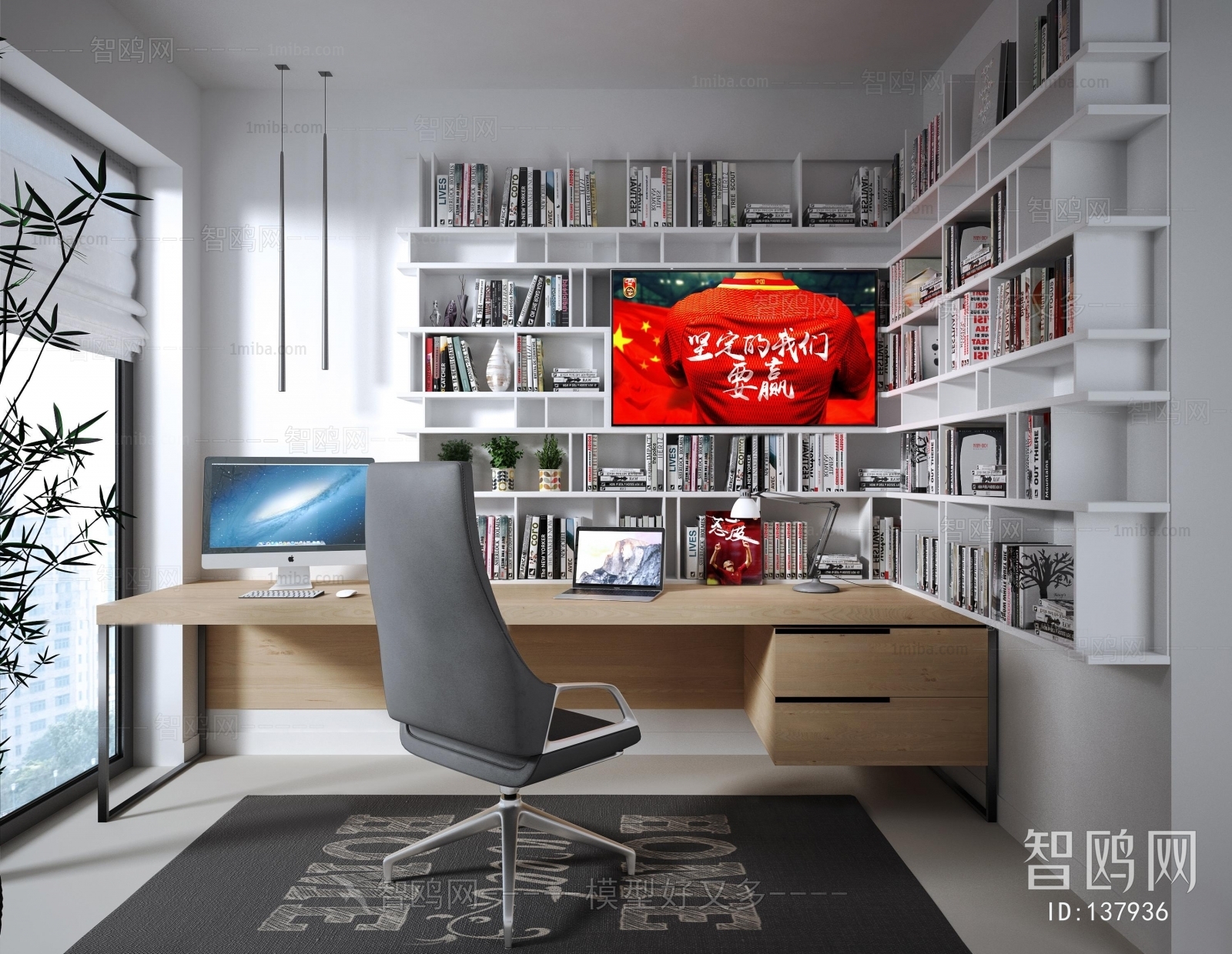 Modern Study Space