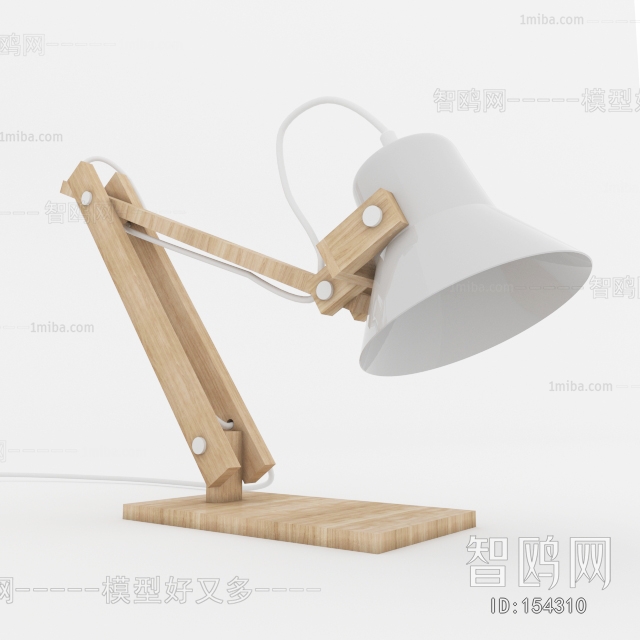 Modern Table Lamp