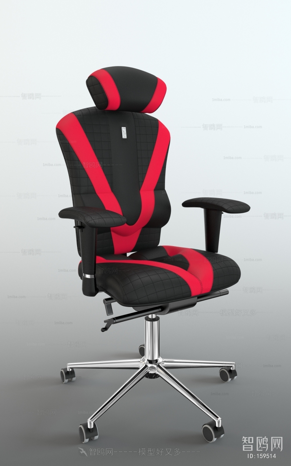 Modern Office Chair