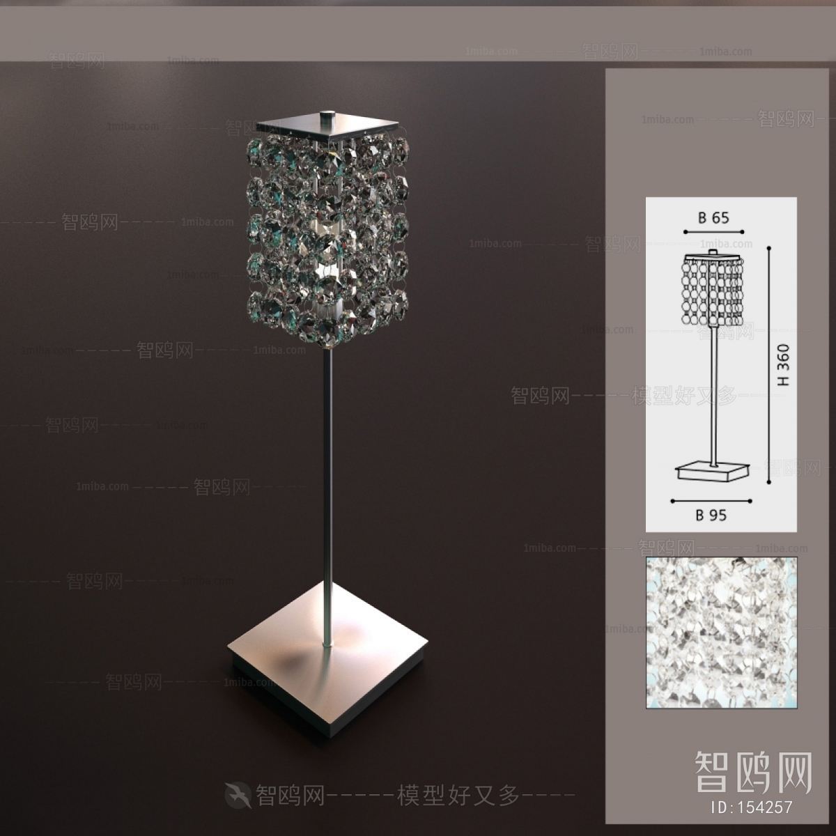 Modern Table Lamp