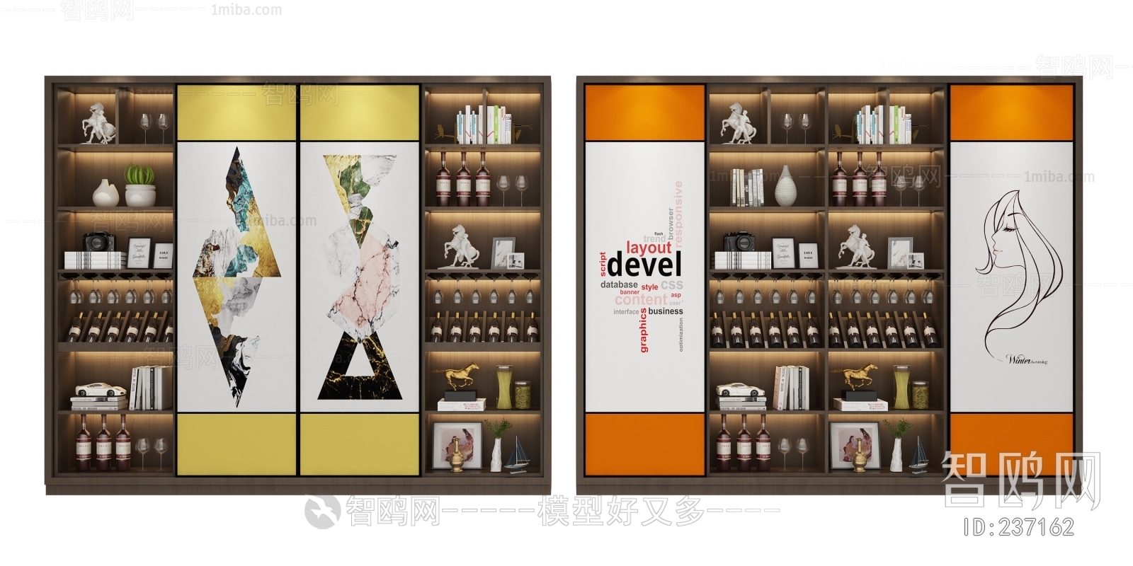 Modern Wine Cabinet