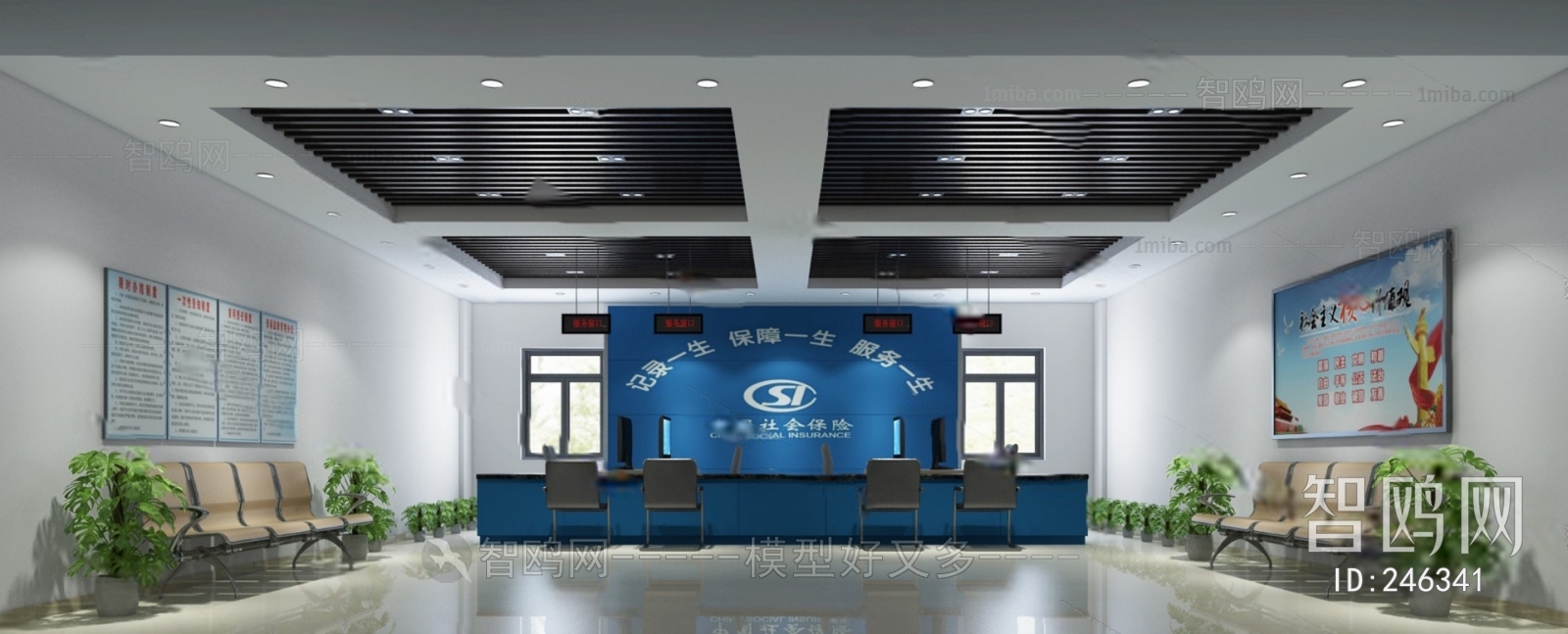 Modern Office Reception Desk