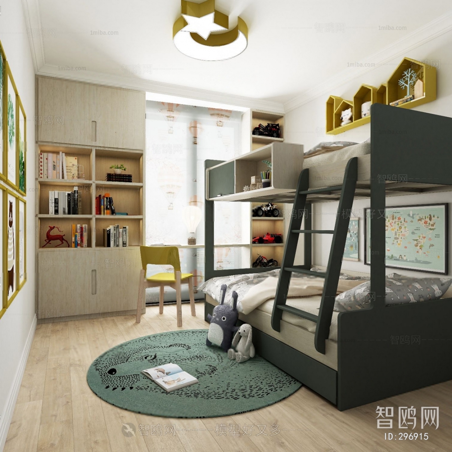 Modern Children's Room