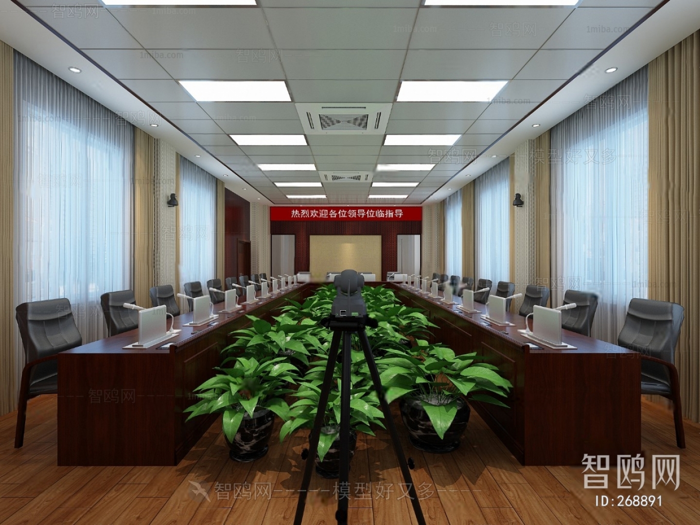 Modern Meeting Room