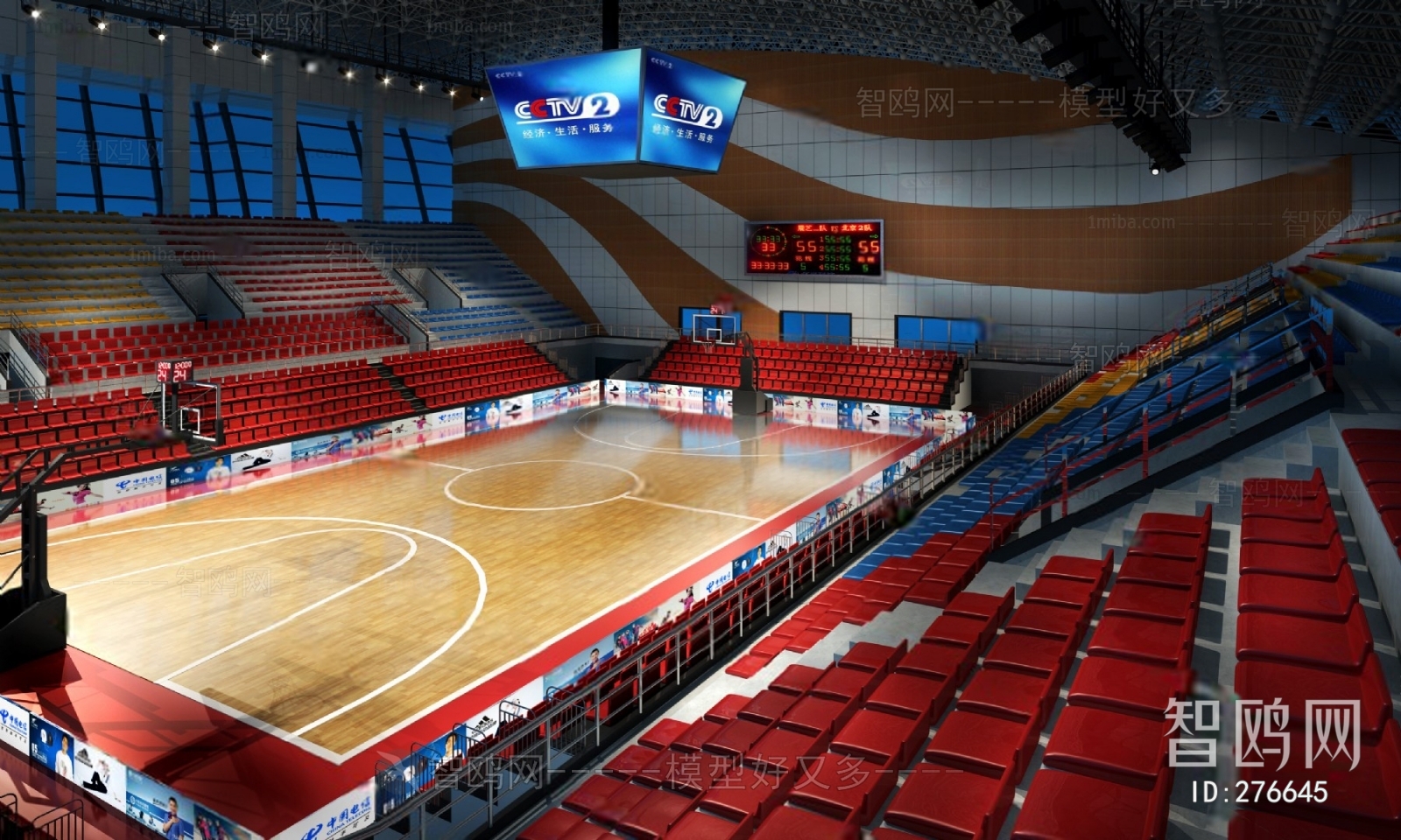 Modern Indoor Stadium