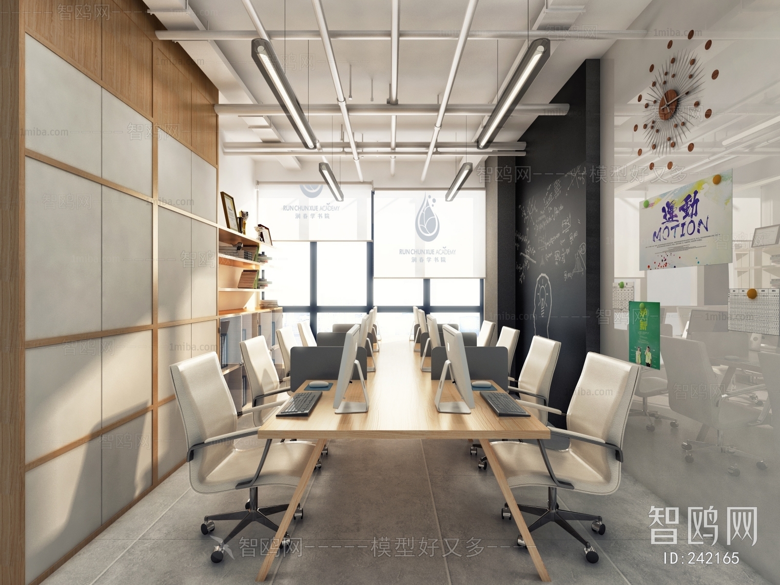 Modern Meeting Room