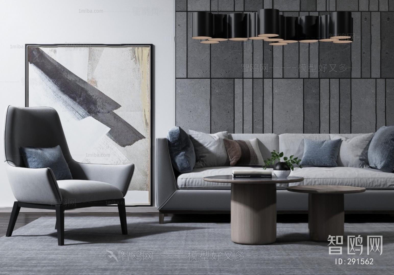 Modern Sofa Combination