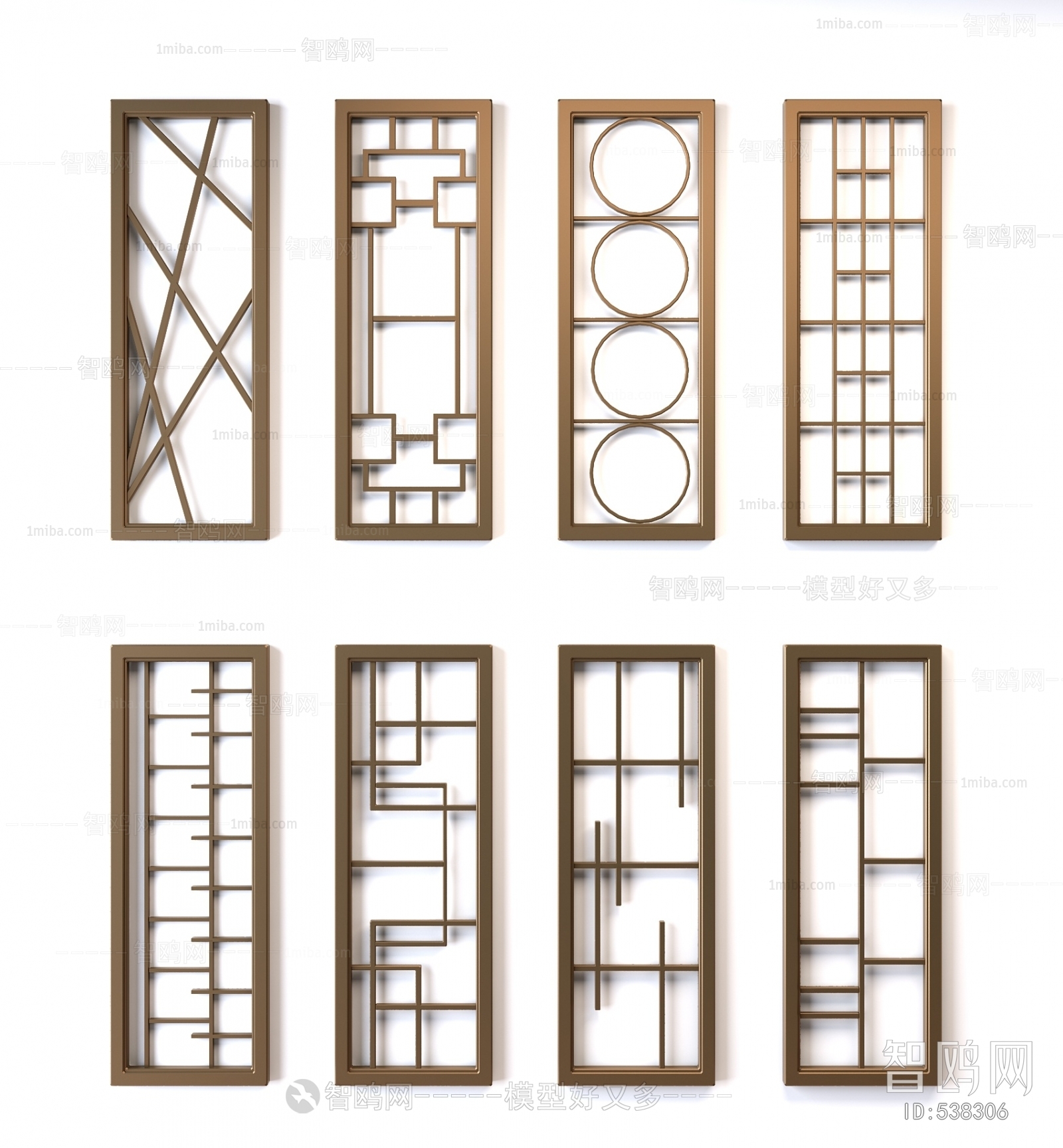 Modern Metal Screen Partition