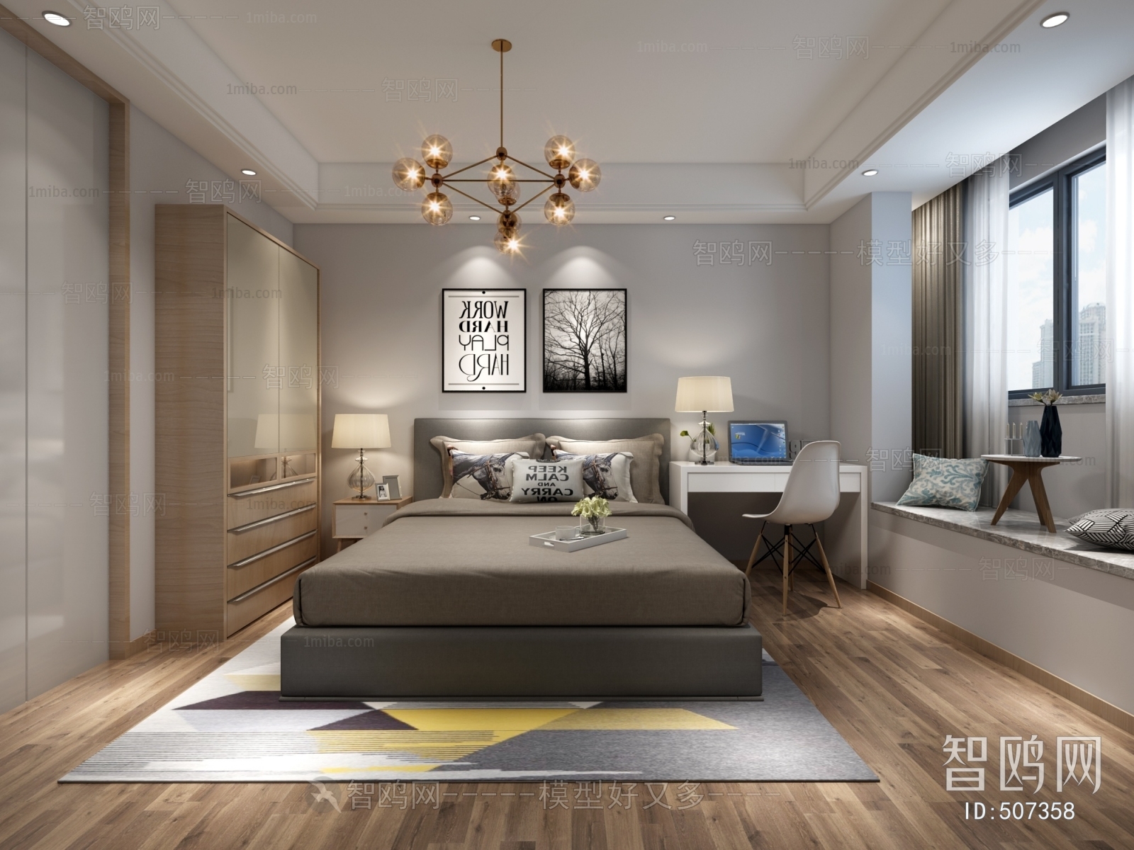 Modern Bedroom