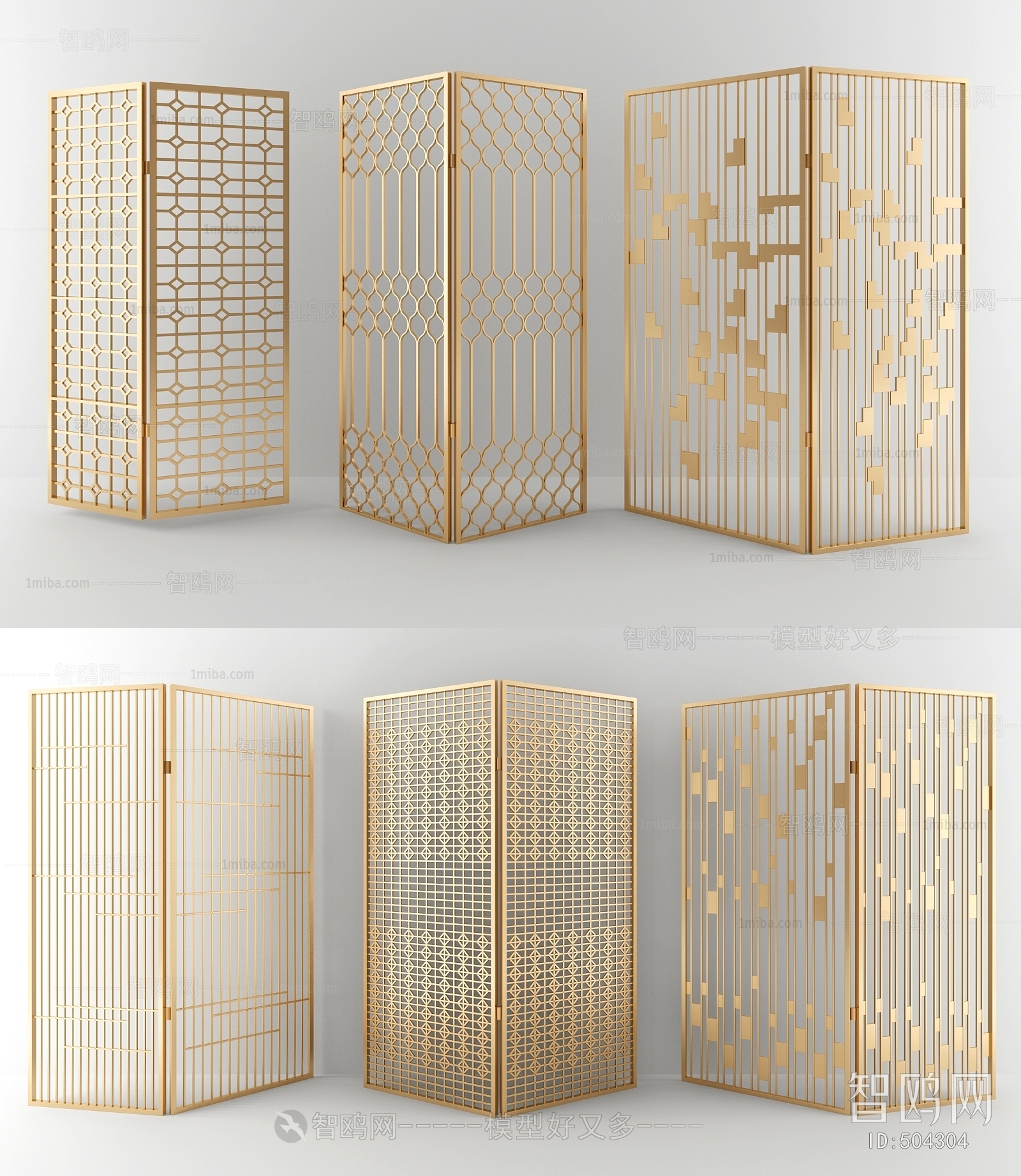 Modern Metal Screen Partition