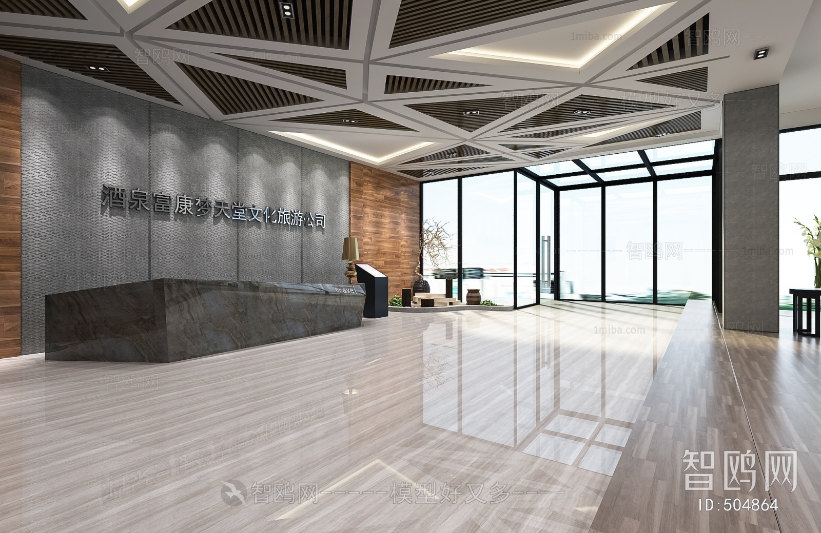 Modern Office Reception Desk