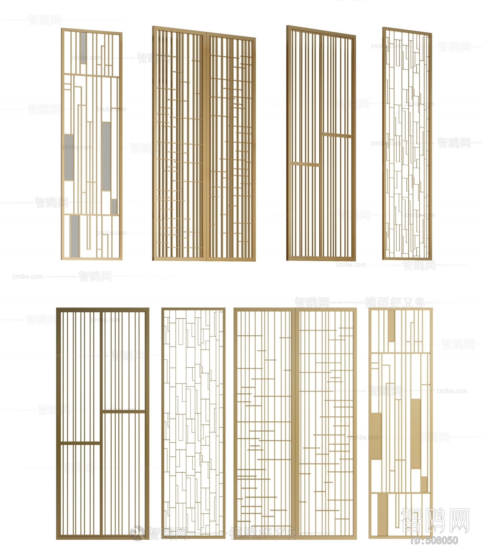 Modern Metal Screen Partition