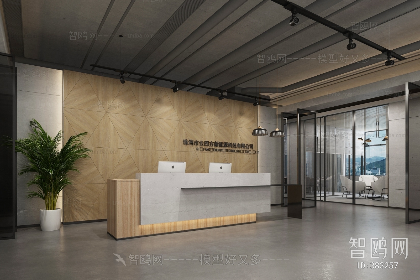 Modern Office Reception Desk