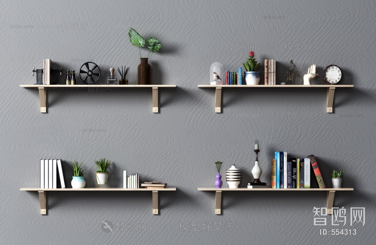 Modern Shelving