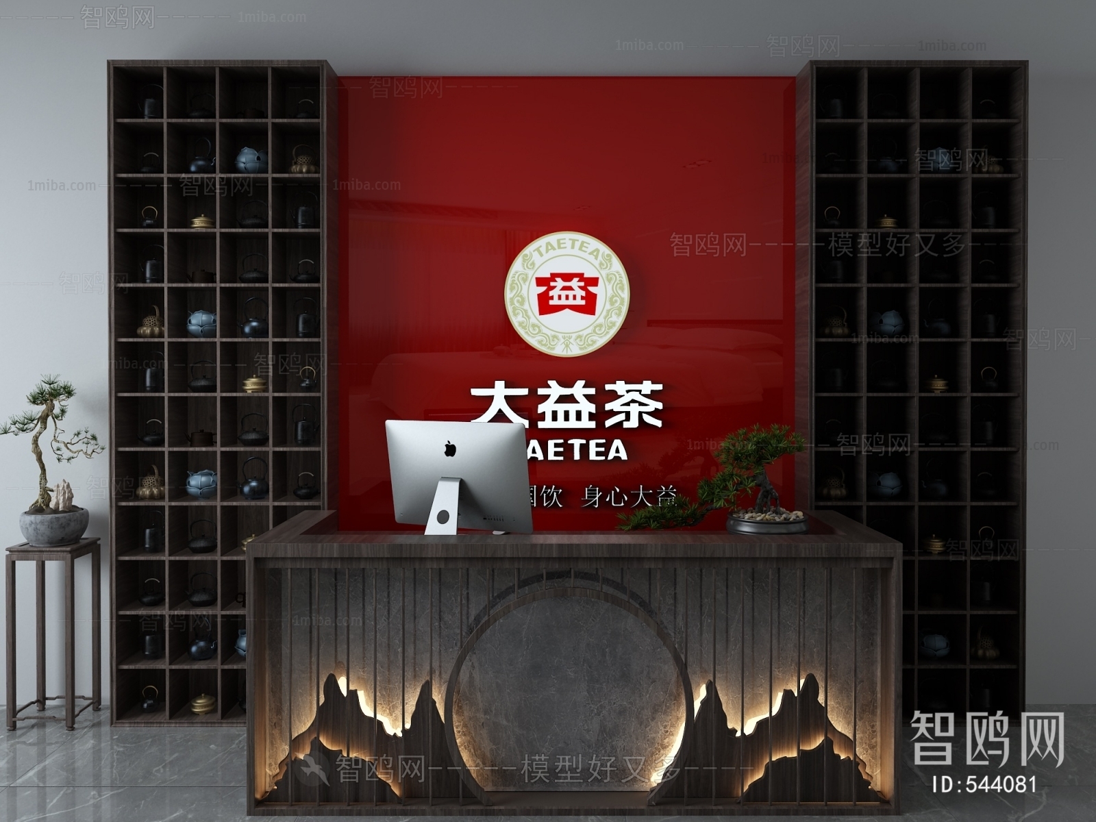 New Chinese Style Reception Desk