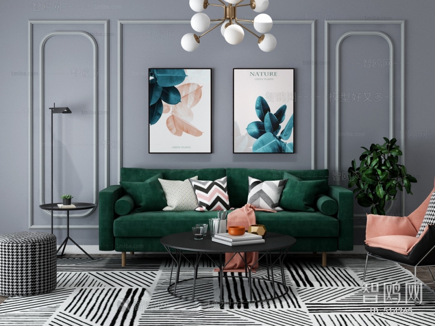 Nordic Style Sofa Combination