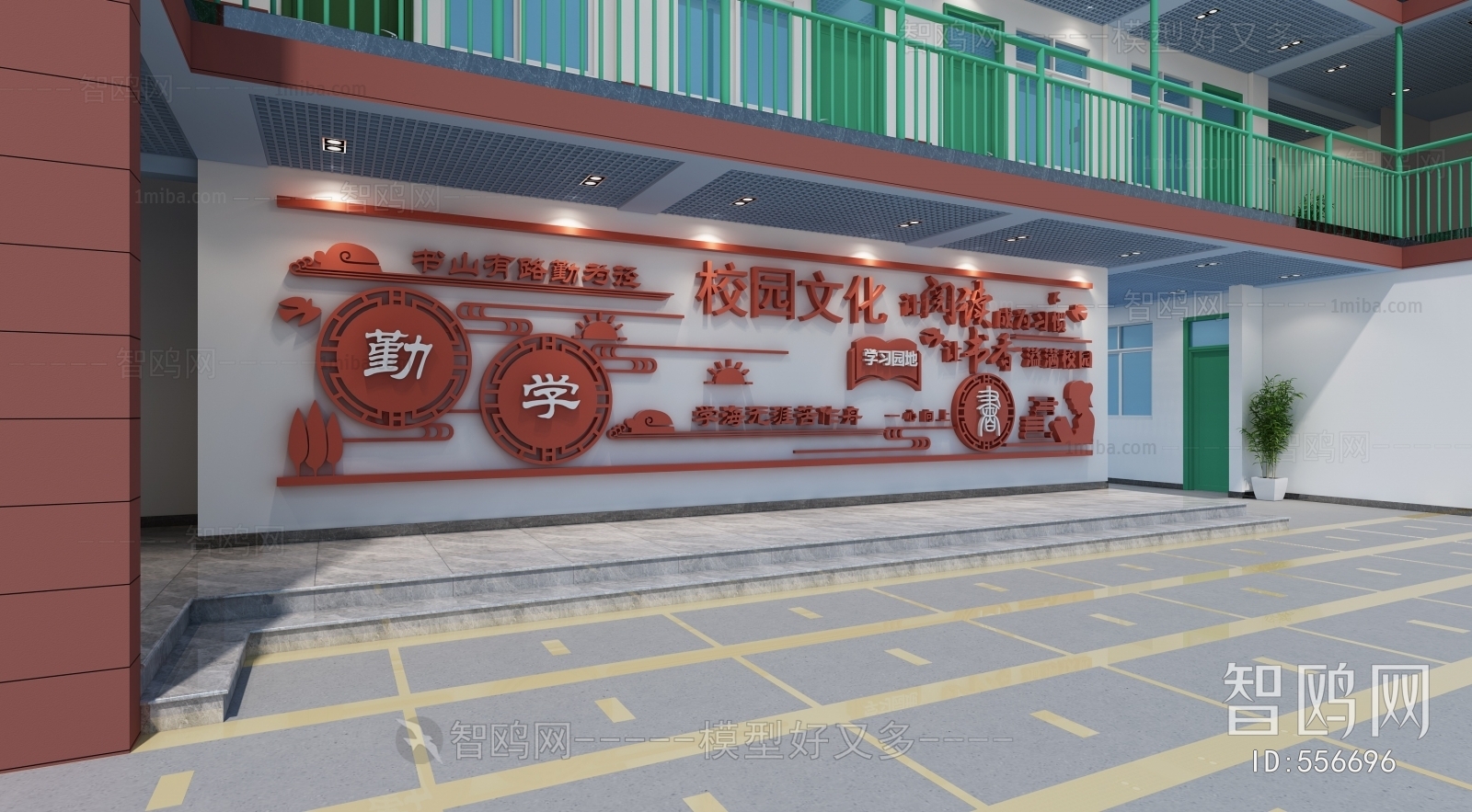 新中式学校文化墙