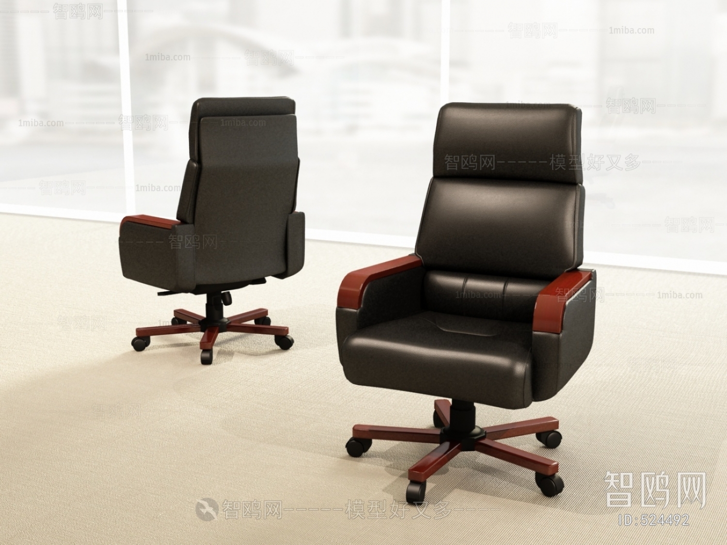 Modern Office Chair