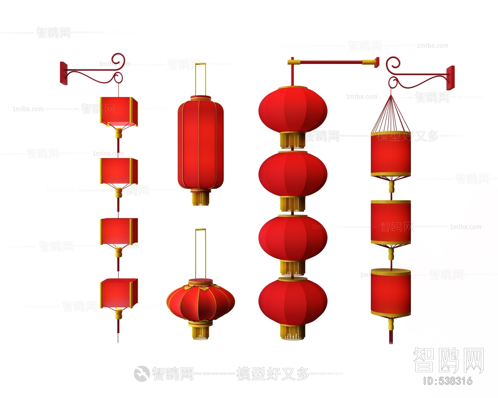 New Chinese Style Lantern