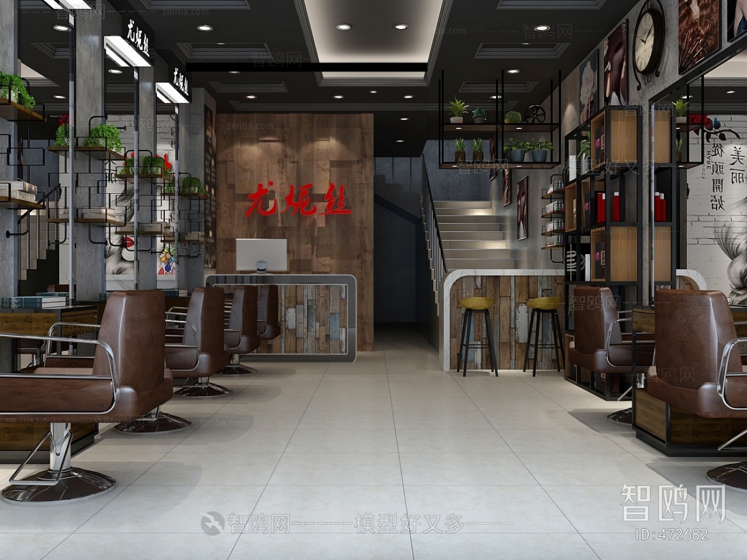 Industrial Style Barbershop