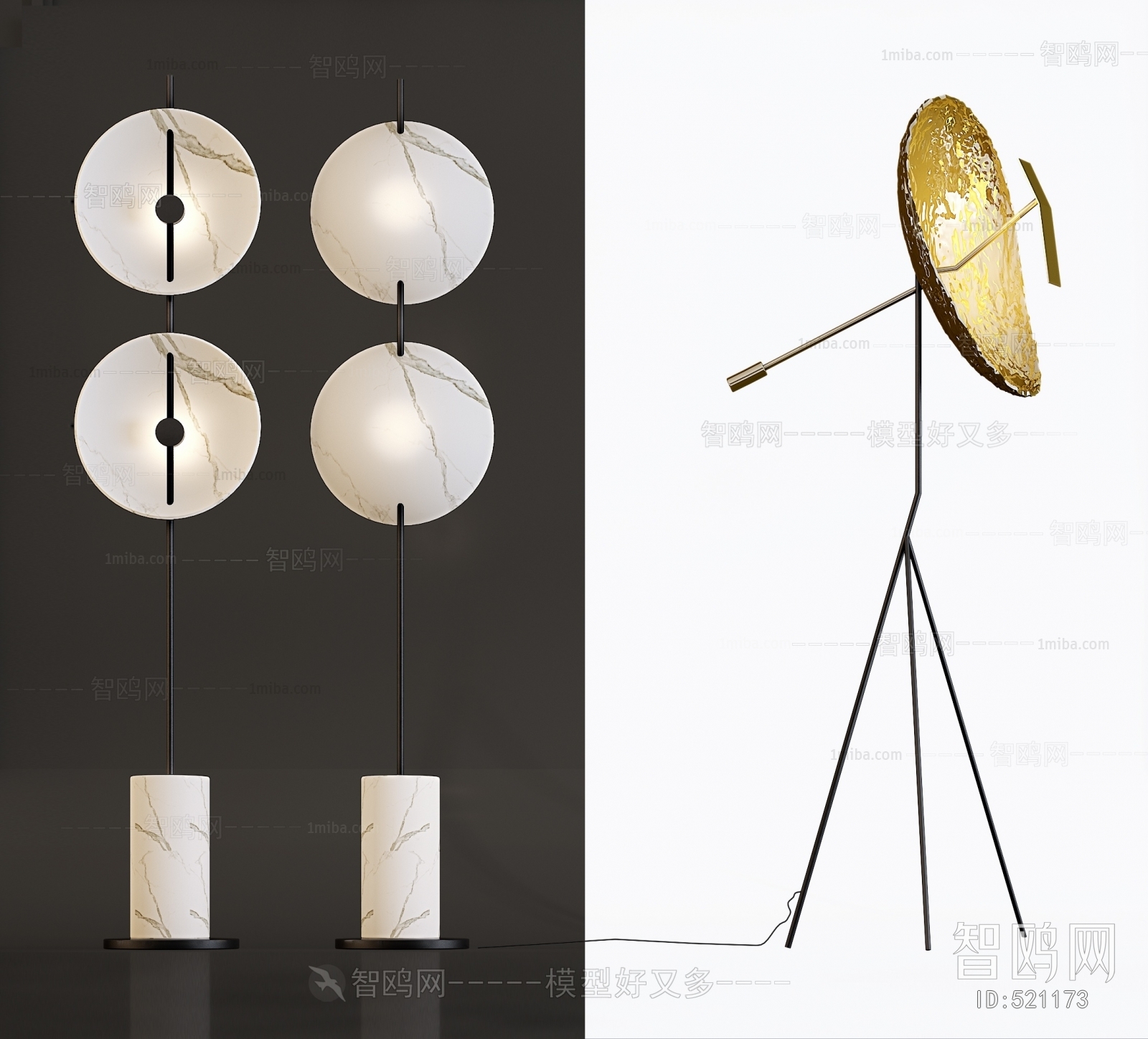 Modern Floor Lamp