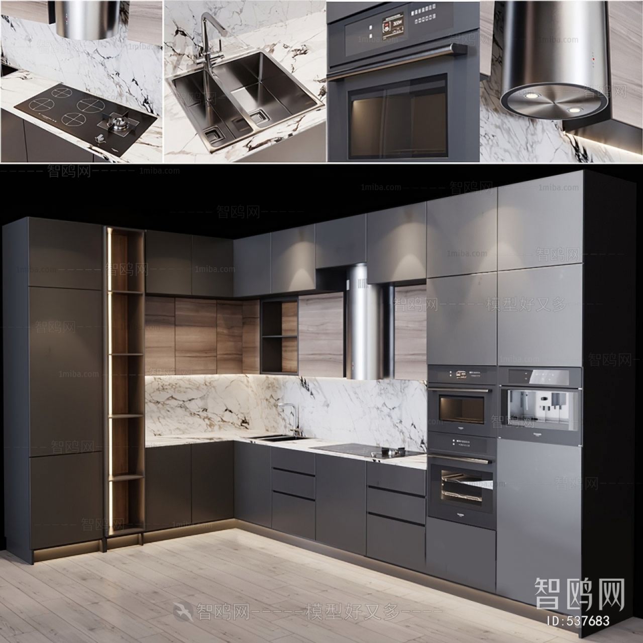 Modern Kitchen Cabinet