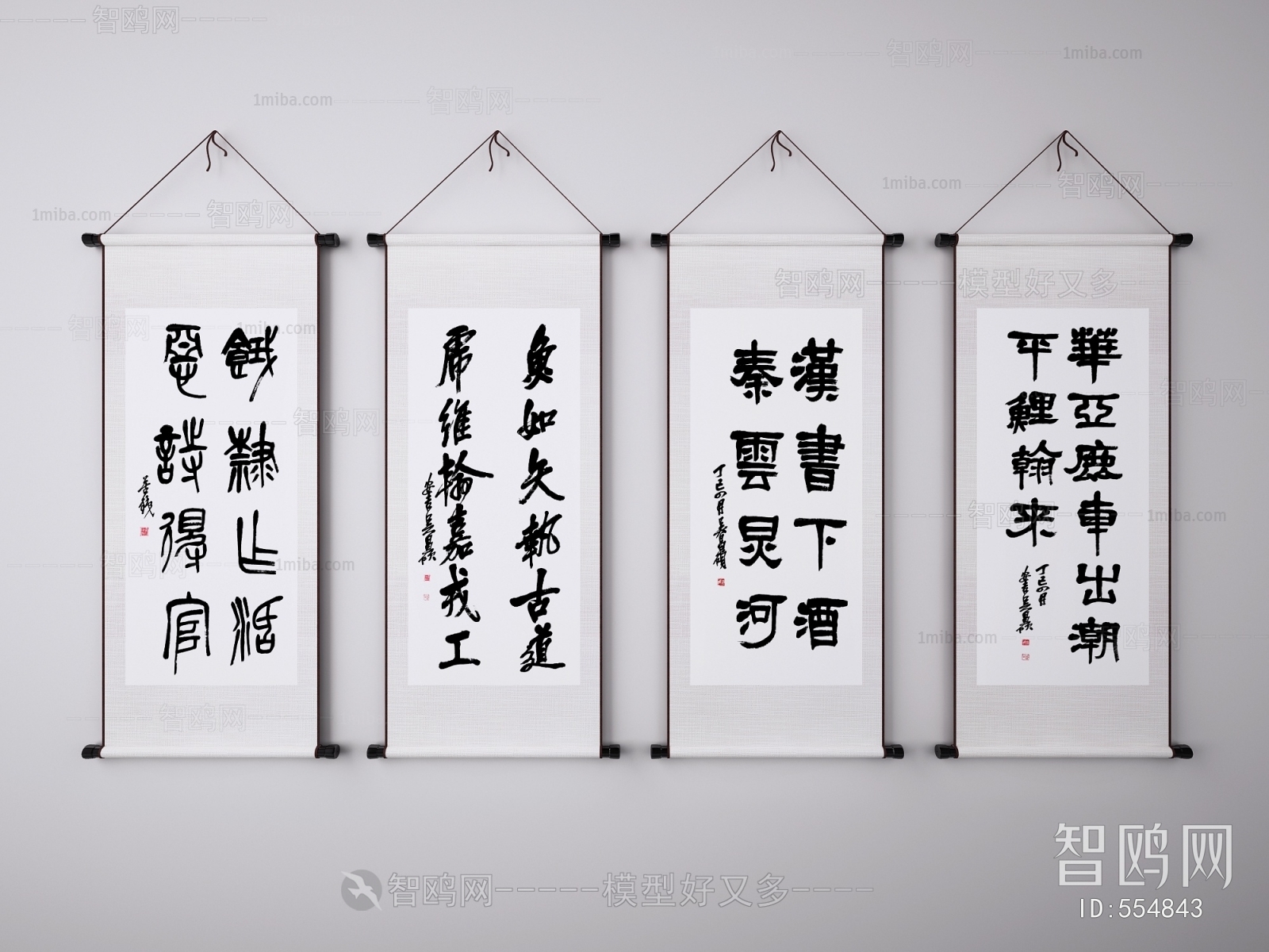 New Chinese Style Calligraphy And Painting