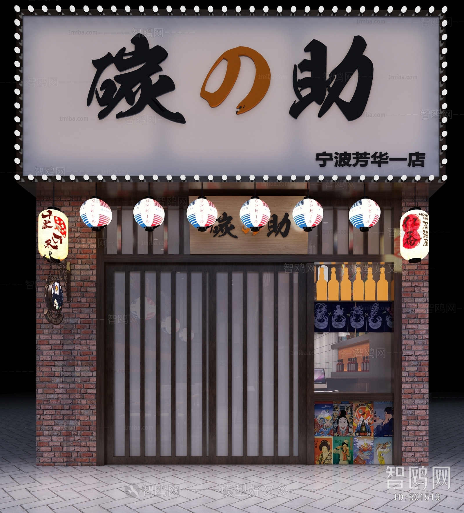 多场景-日式餐厅门面门头+餐厅