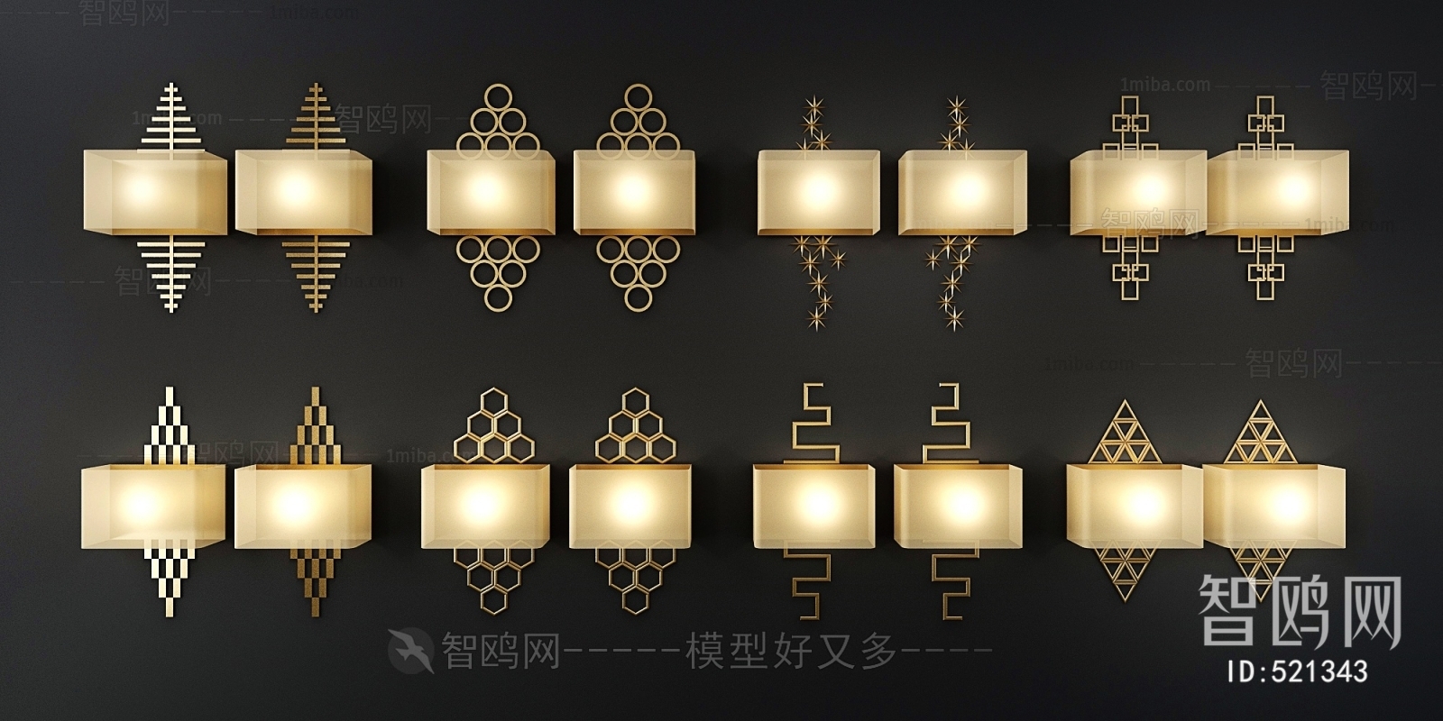 Modern Wall Lamp