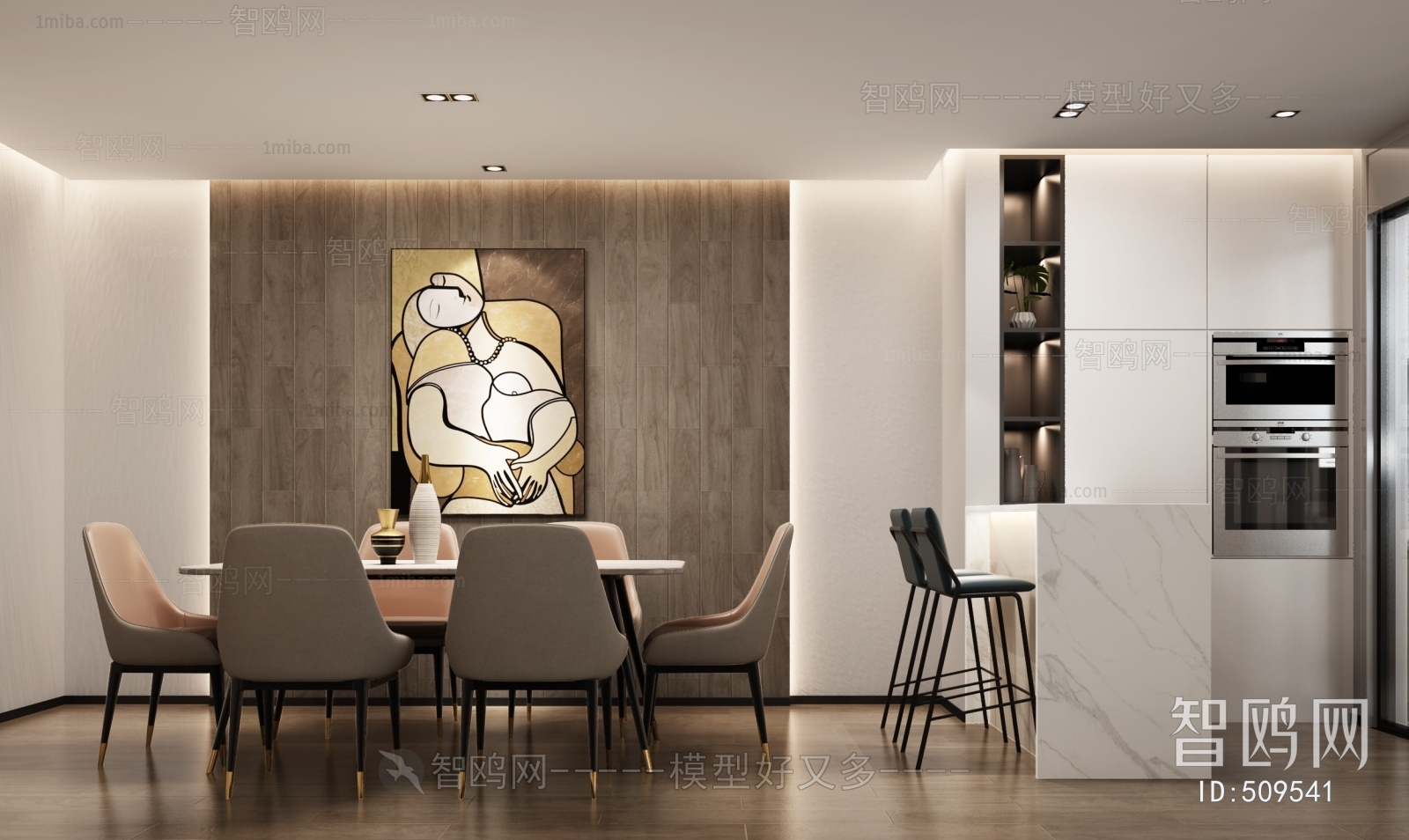 Modern Dining Room