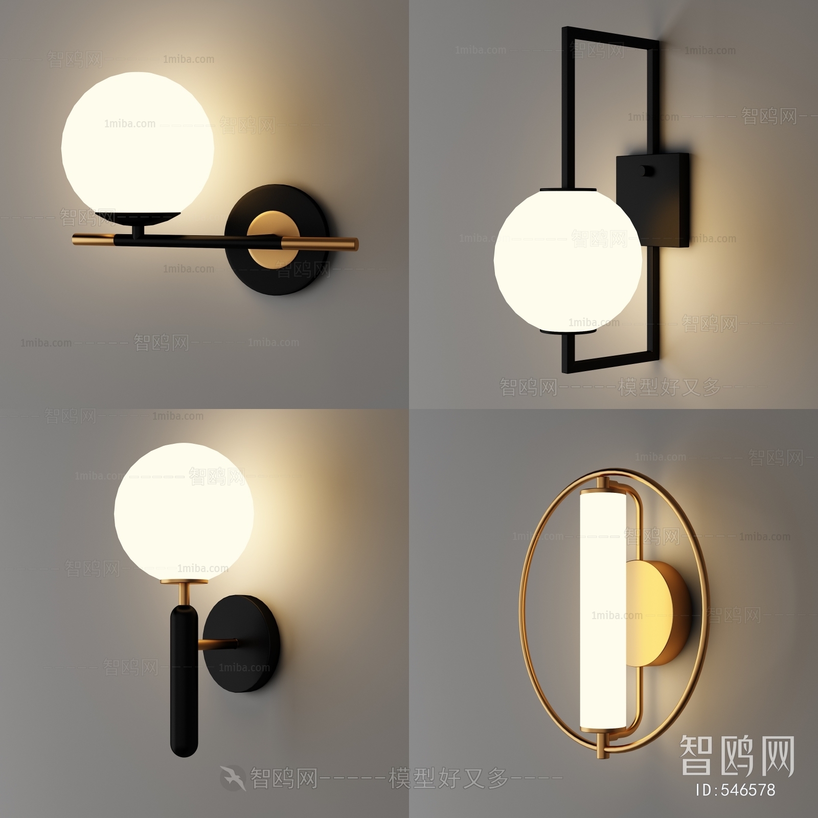 Modern Wall Lamp