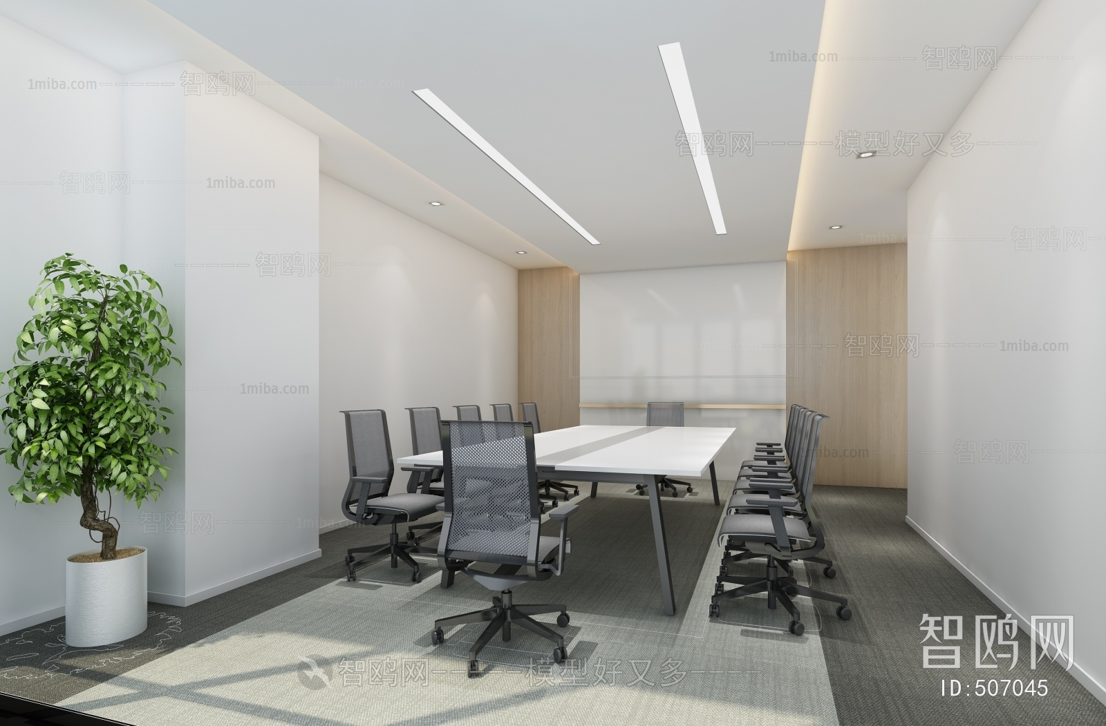 Modern Meeting Room