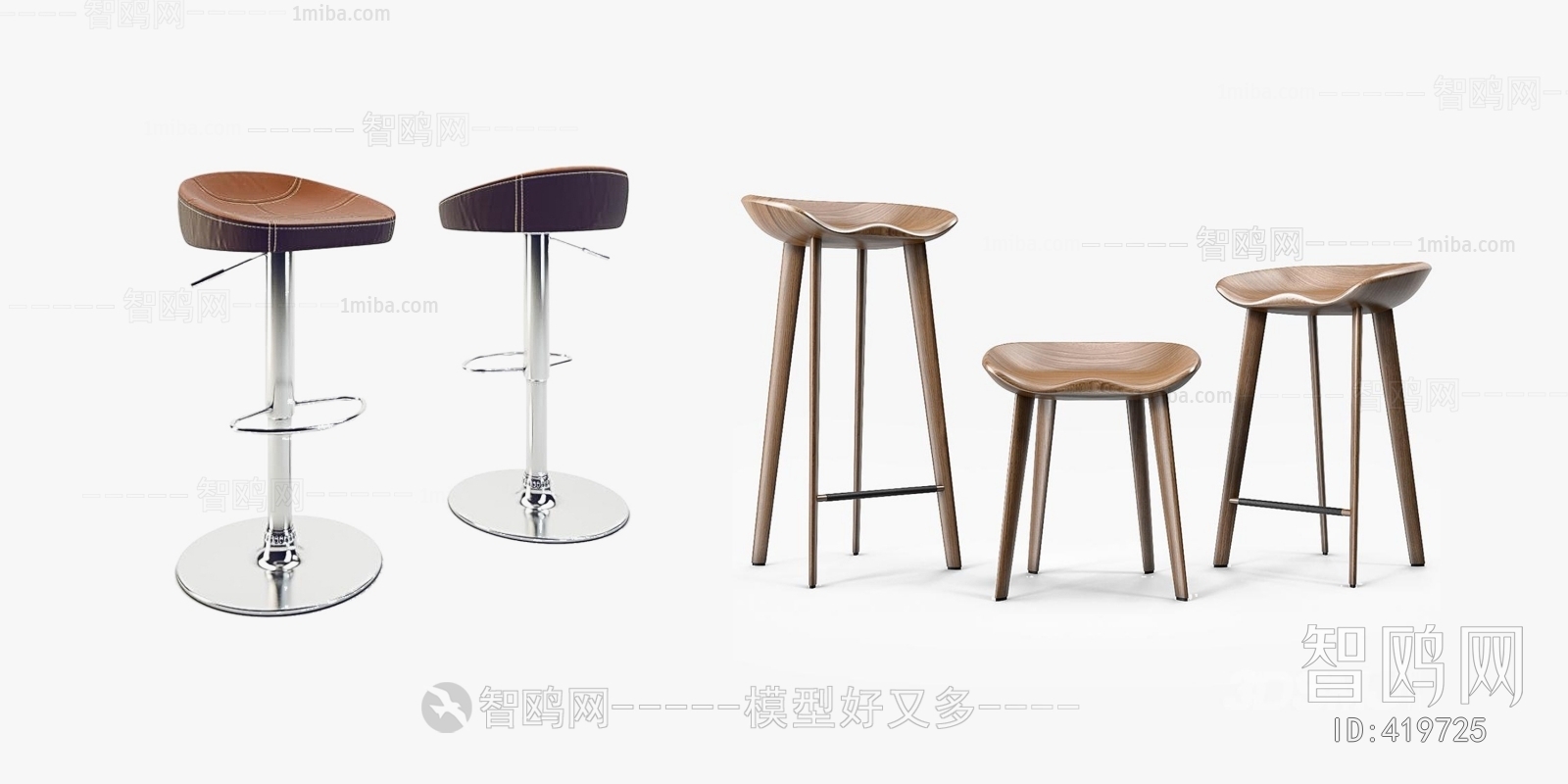 Modern Bar Chair