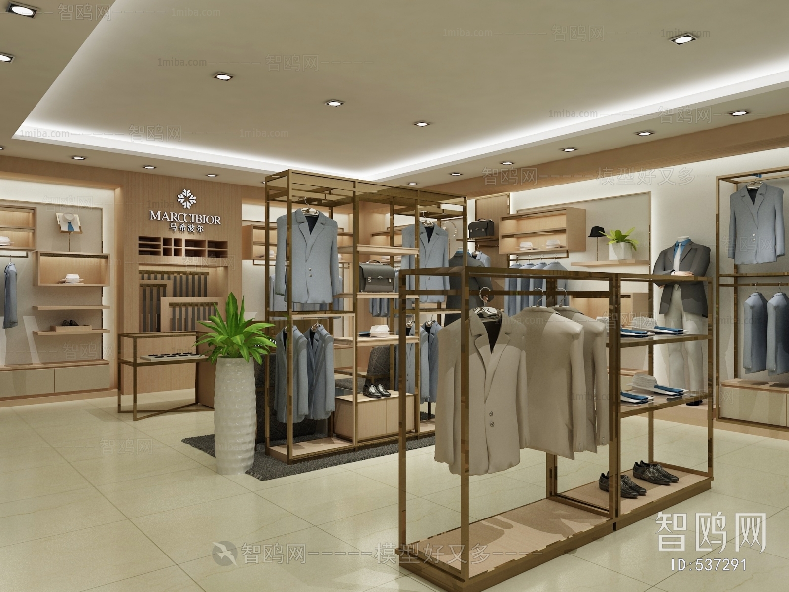 Modern Clothing Store