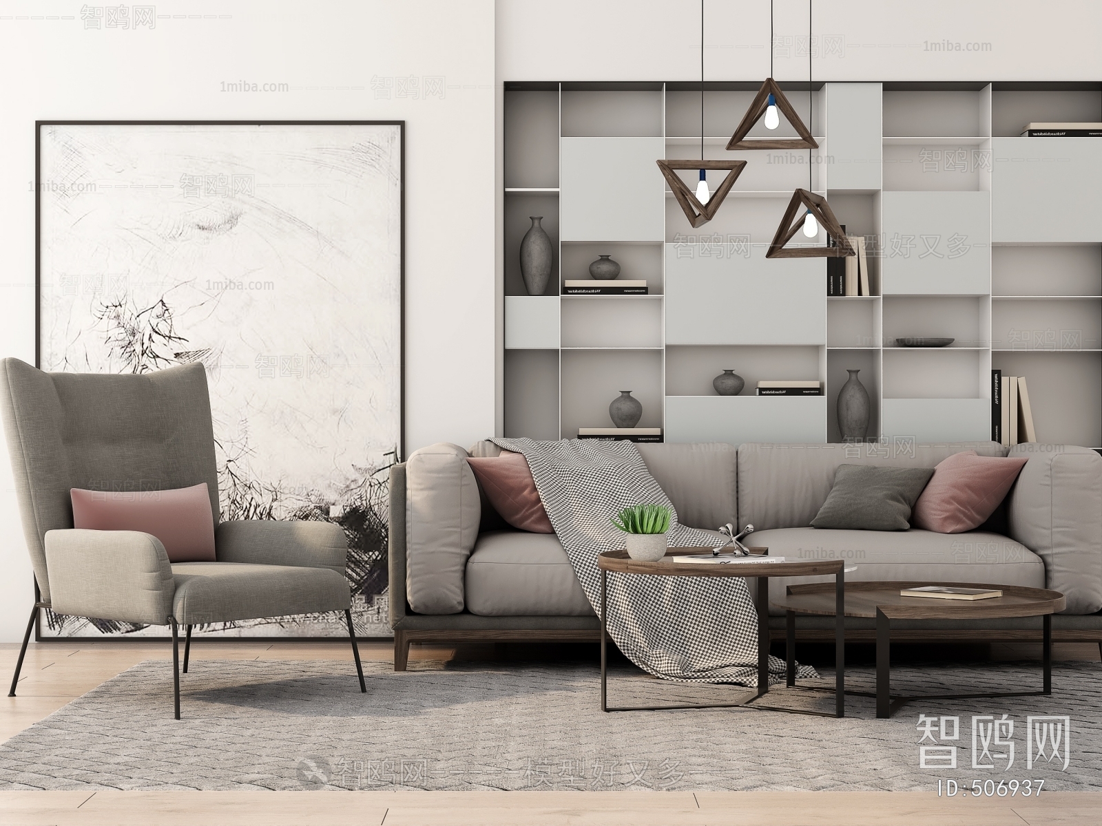 Modern Sofa Combination