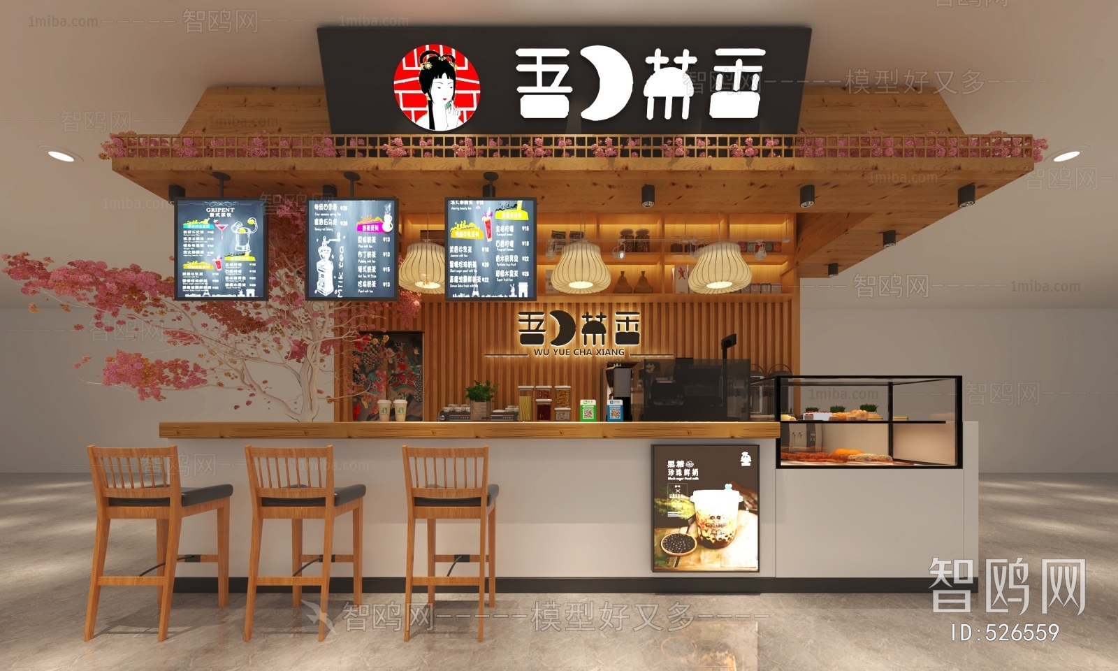 Japanese Style Milk Tea Shop