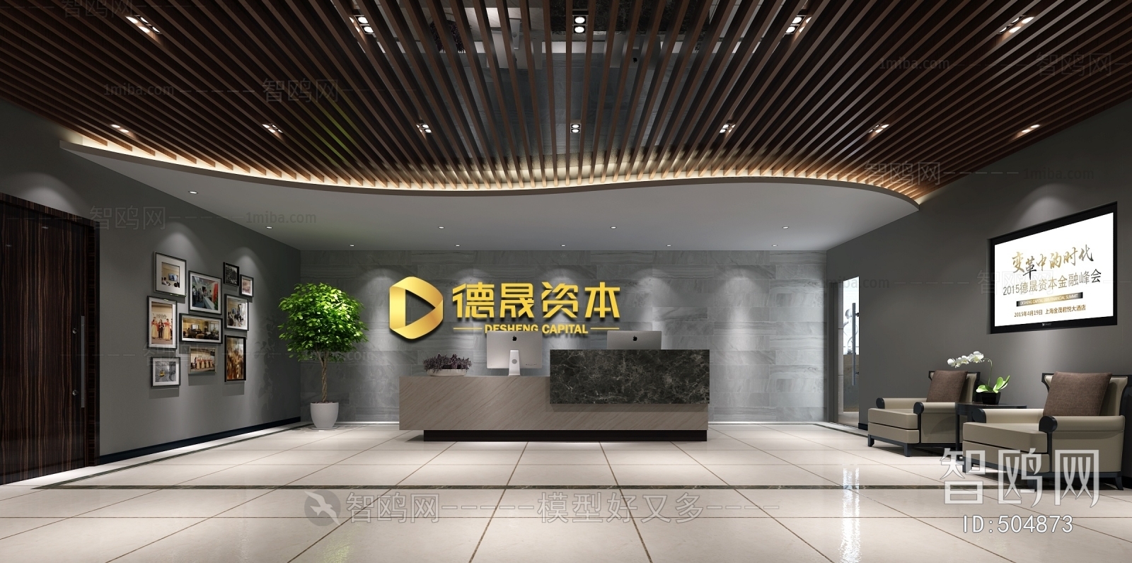 Modern Office Reception Desk