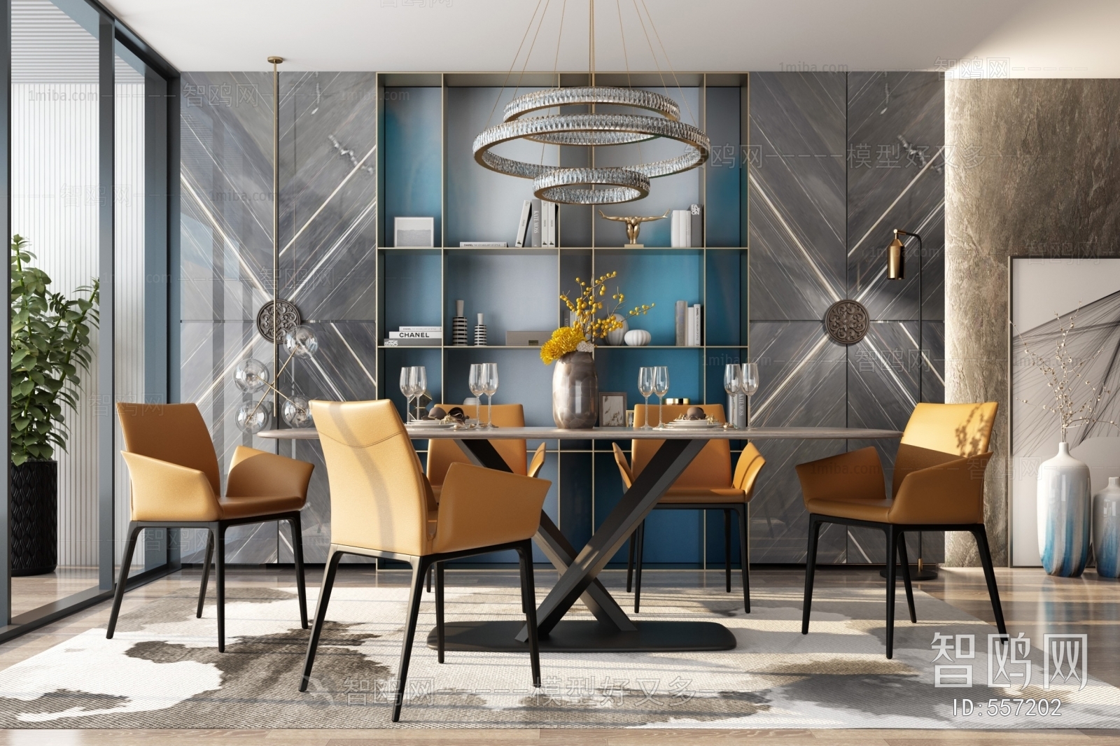 Modern Dining Room